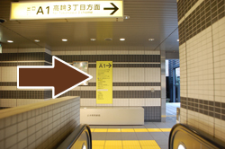 JR横須賀線、JR山手線、京急本線『品川駅』から徒歩10分、都営浅草線『高輪台駅』から徒歩1分のヨガ教室