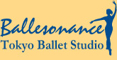 神奈川県の大人の初心者バレエ教室ならバレゾナンス東京バレエスタジオ
