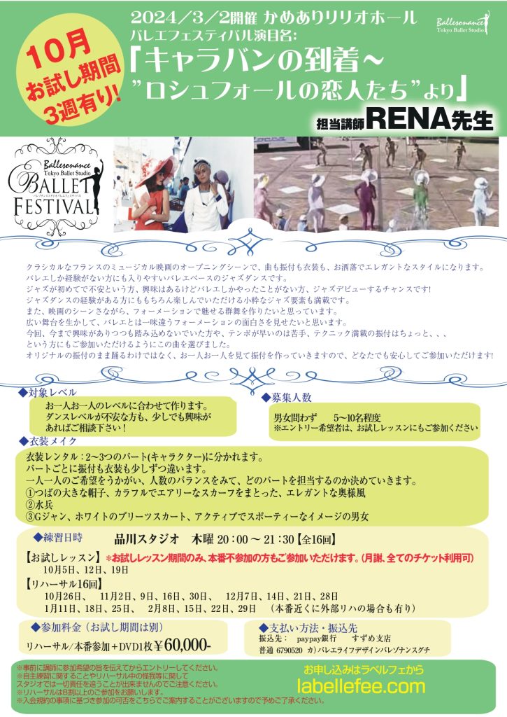 ballet様ご専用　︎予約出品︎ ballet様ご専用 ⭐︎予約出品⭐︎