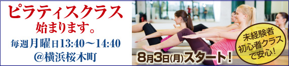 banner570-130-pilates-01