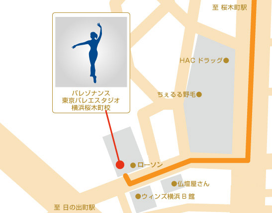 桜木町、関内、日の出町から歩けるバレエ教室の道のり地図