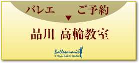 button_trial_shinagawa_off