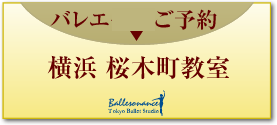 button_trial_yokohama_off