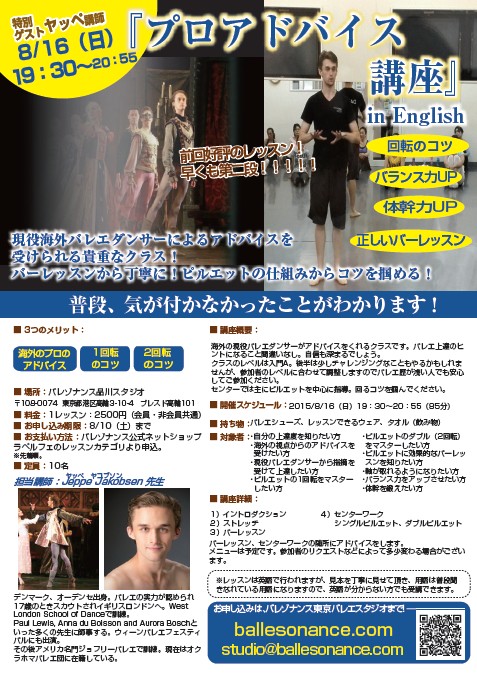 クリックすると拡大(PDF)