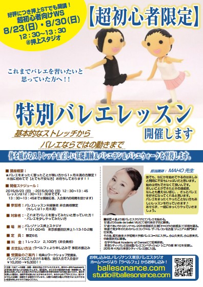 クリックすると拡大(PDF)