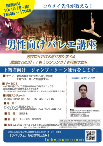 クリックすると拡大できます。