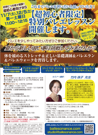 クリックすると拡大できます。