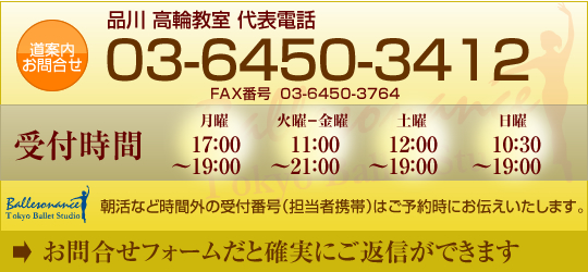 ���ē����⍇���F�i�썂�֋�����\�d�b�i���j���͂��x�݂ł��j03-6450-3412��t���ԁF�Ηj�|���j12�F00�`21�F00�B�y�j12�F00�`19�F00�B���j10�F30�`19�F00