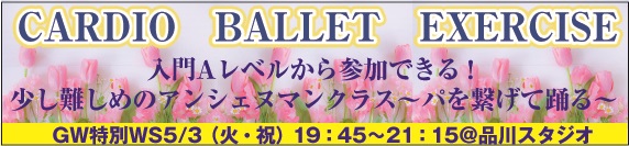 20160503cardioexercise_b