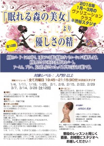 クリックすると拡大できます