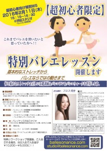 クリックすると拡大できます