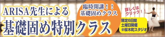 2016_3-5臨時lesson_b