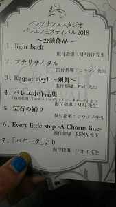 30221697_1873316599359807_8943004729123530939_n