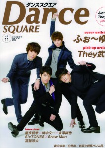 A4pop_201601danceSquare