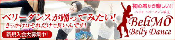 banner_560_bellydance_top