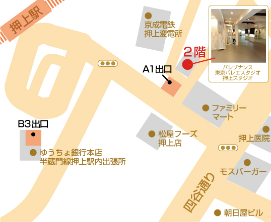 バレゾナンス墨田区押上教室